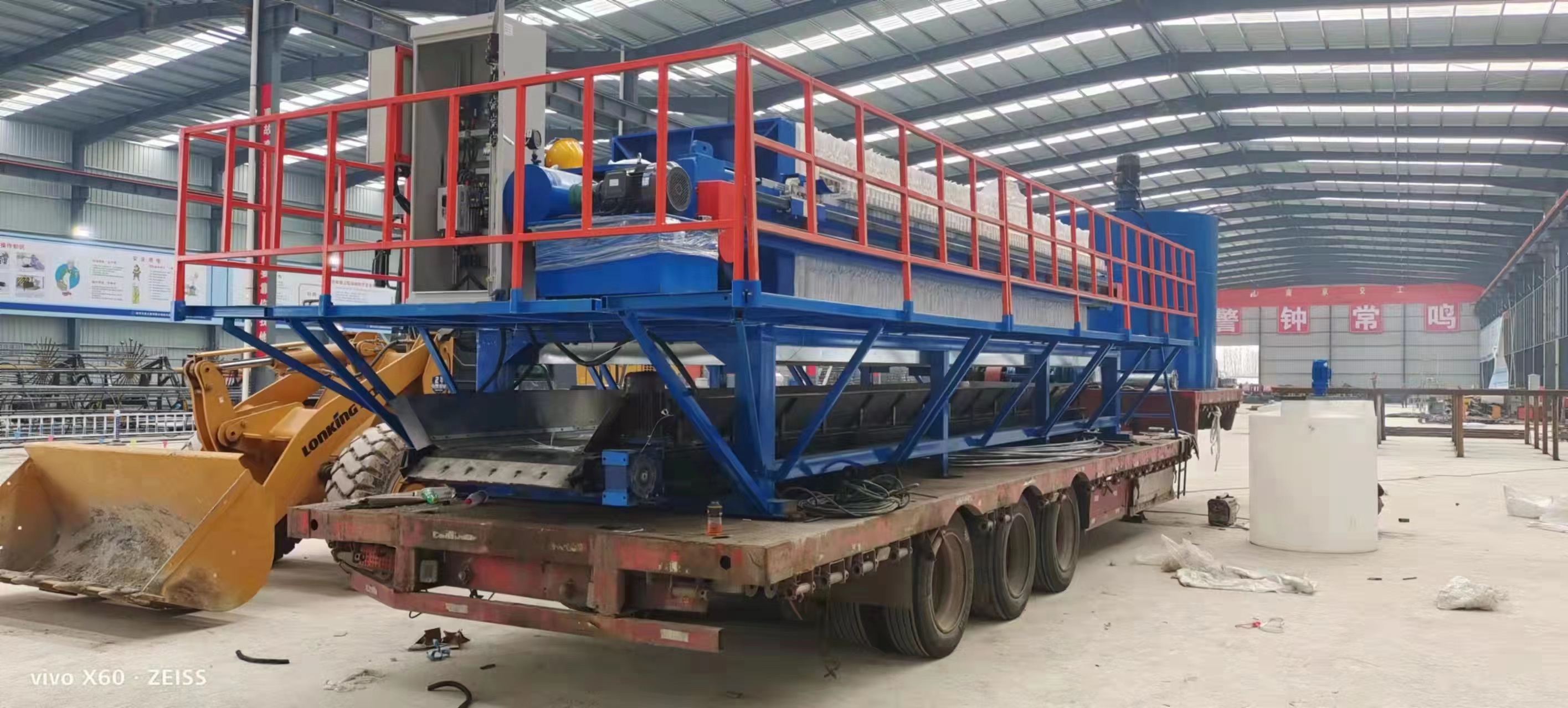 板框式壓濾機(jī)(圖3)